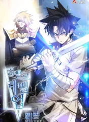 Overpowered Sword (1)