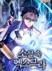 The Novel’s Extra